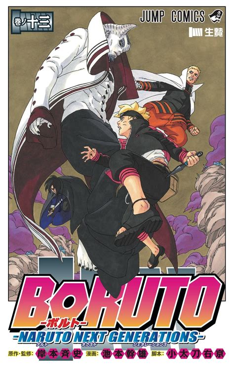 boruto chapter 88|Boruto: Naruto Next Generations Chapter 91.